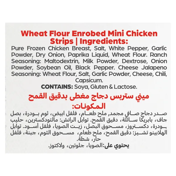 Americana Twisterzzz Mini Chicken Strips 750 g (3)