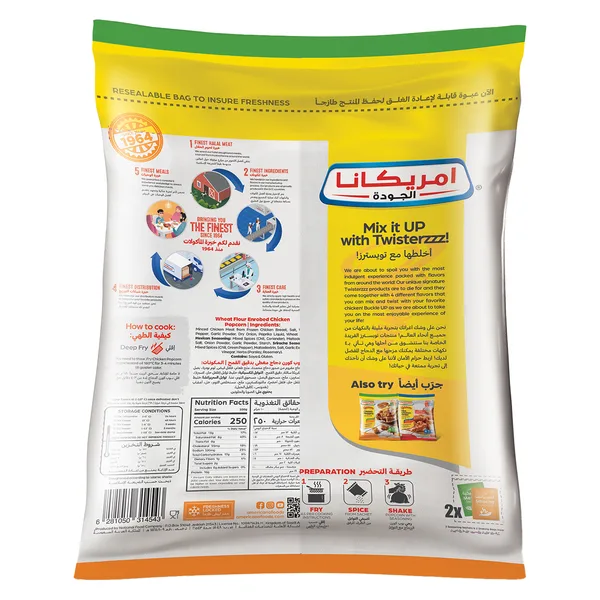 Americana Twisterzzz Chicken Popcorn 750 g (2)