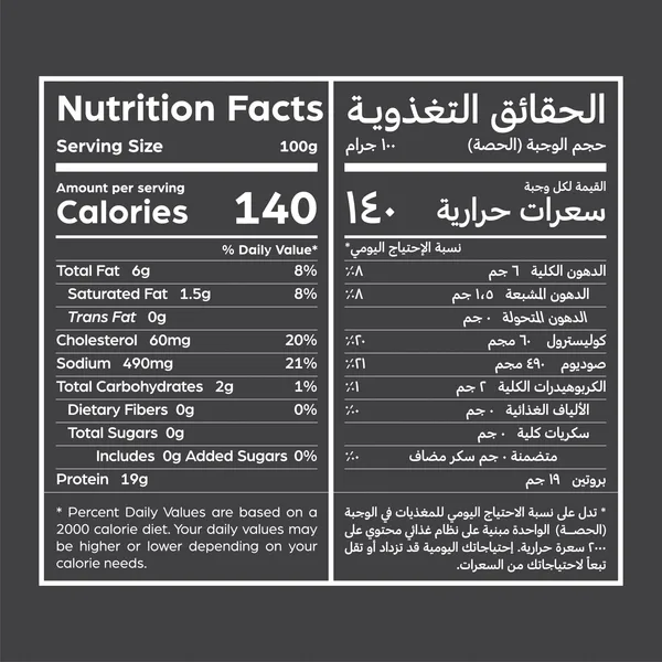 امريكانا تمبورا ناجتس الدجاج كيس 700جم (4)