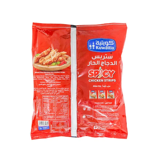 Kuwaitia Spicy Chicken Strips 700 g (2)