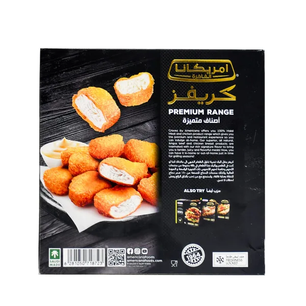 Americana Premium Craves Chicken Breast Nuggets 350 g (2)