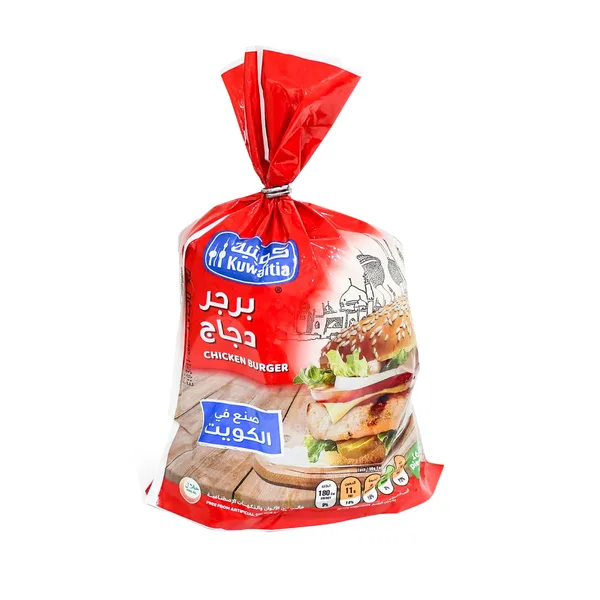 Kuwaitia Chicken Burger 800 g (2)