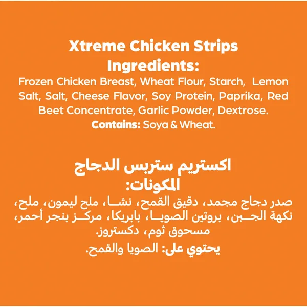 Americana Xtreme Cheese Burst Chicken Strips 700 g (3)