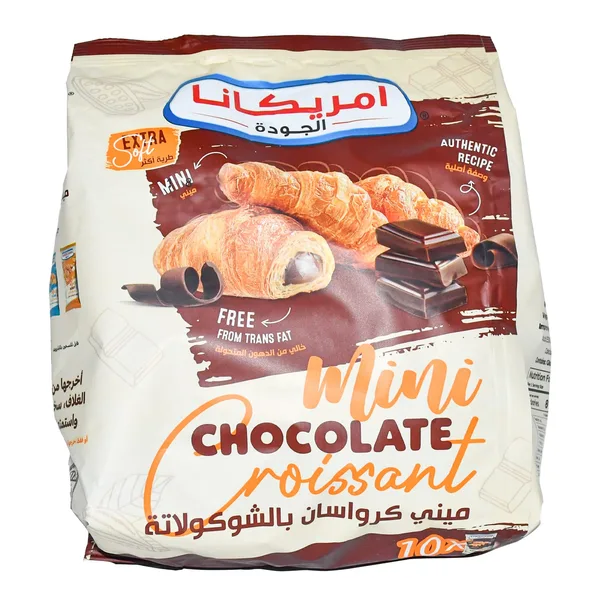 مينى كرواسان190جم شكولاتة امريكانا (2)