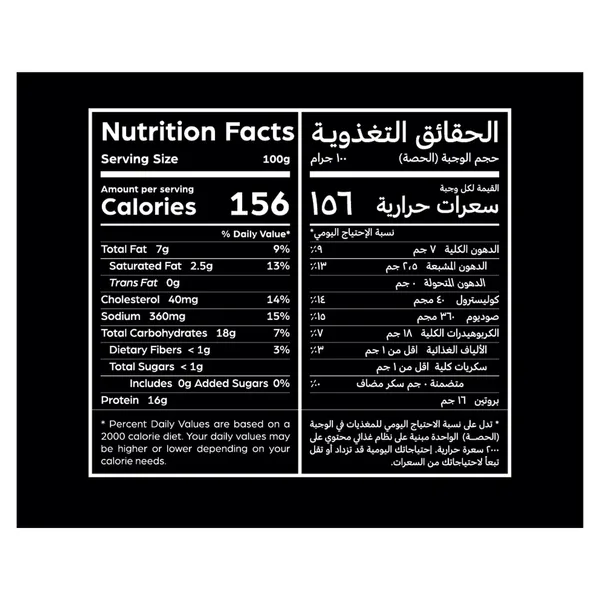 أمريكان برجر الدجاج بالبقسماط (المقالاة الهوائية) 720جم (5)