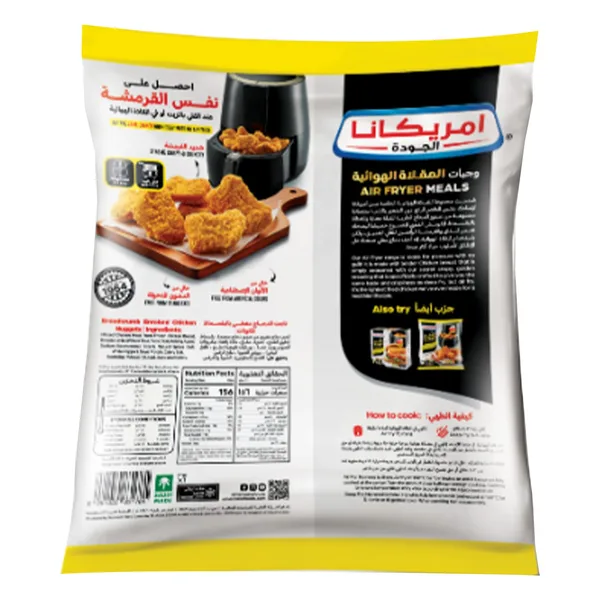 Americana Original Chicken Nuggets 700 g (2)