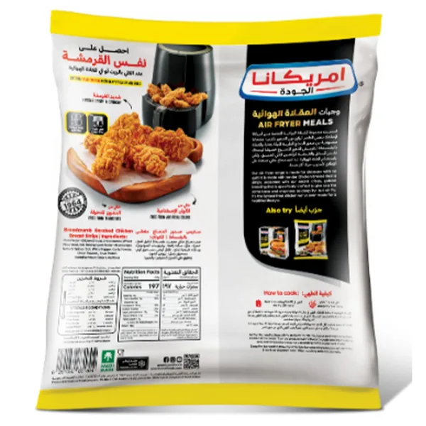 Americana Plain Chicken Breast Strips 700 g (2)