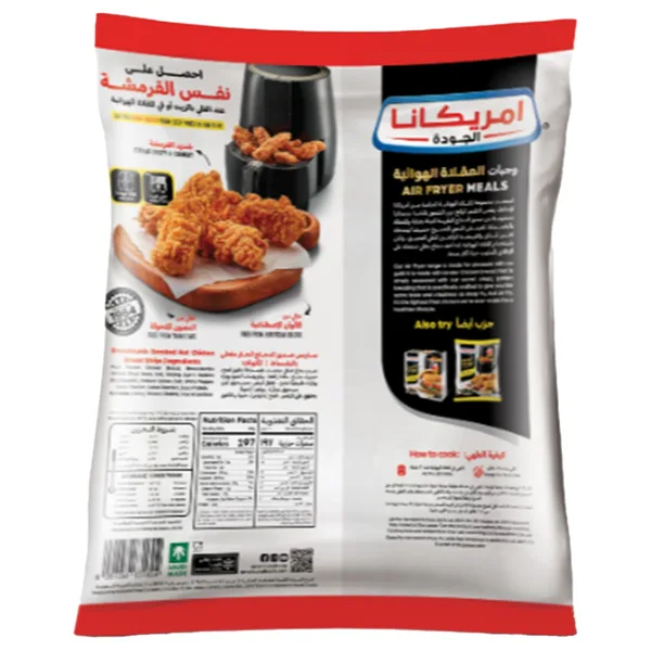 Americana Zingz Chicken Breast Strips 700 g (2)