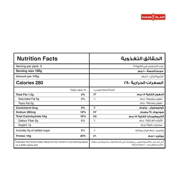 عجينة بقلاوة السنبلة 500جم (4)