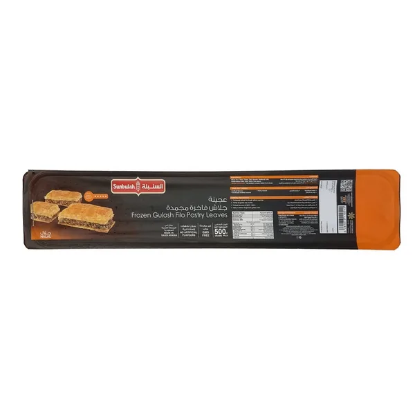 Sunbulah Filo Pastry Leaves 500 g (2)
