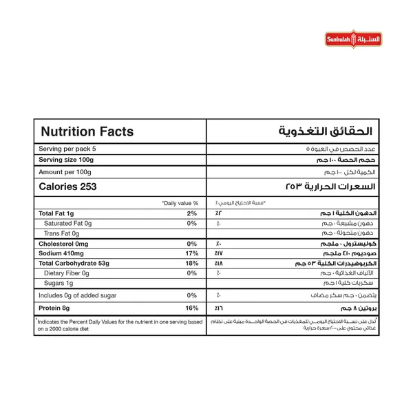Sunbulah Filo Pastry Leaves 500 g (6)