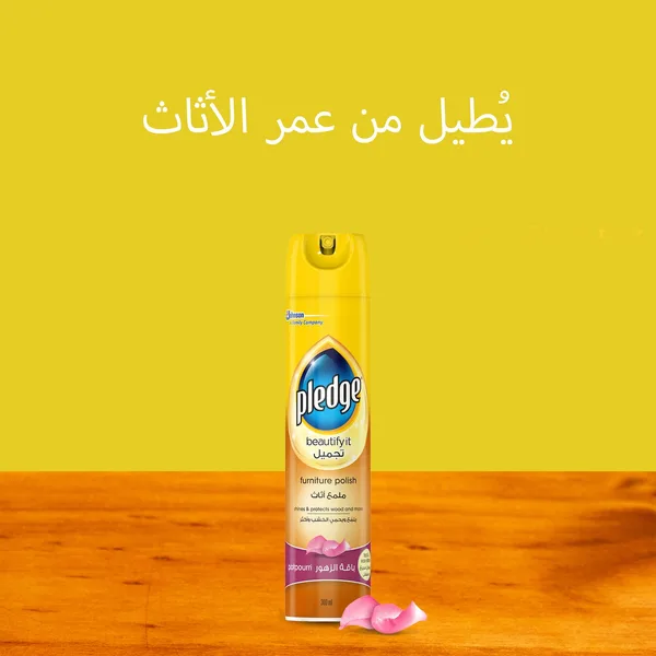 ملمع اثاث بليدج زهور 300ل (6)