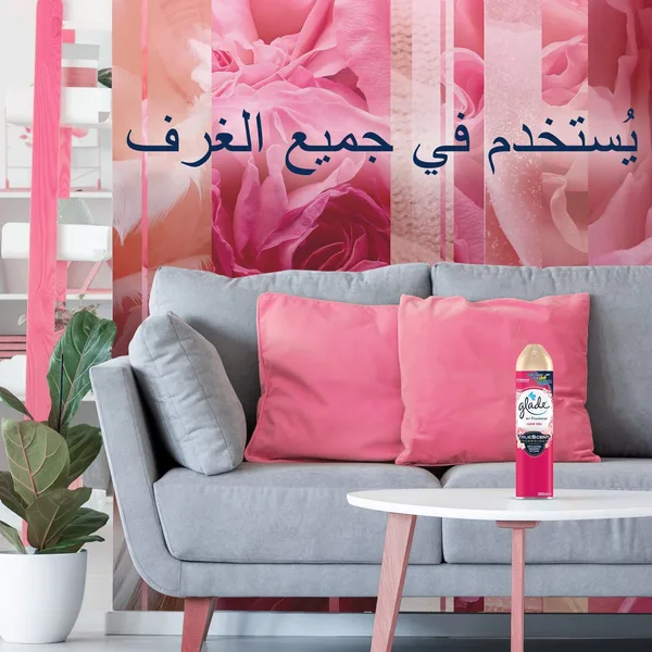 جليد معطر جو احبك300مل (5)