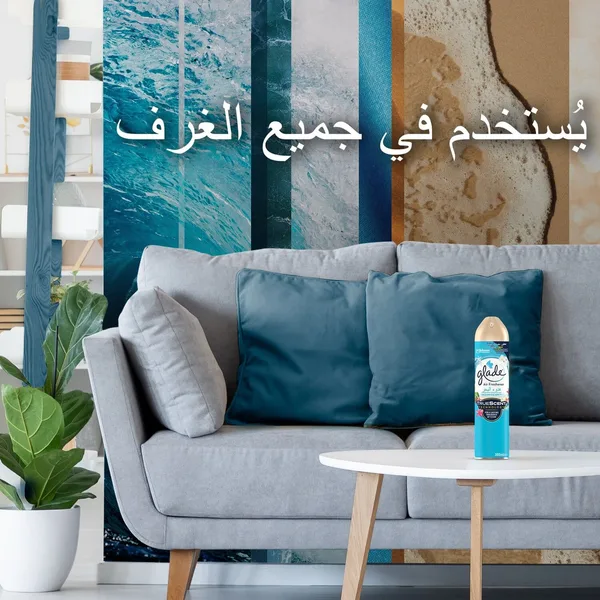 معطر جو هدوء البحر جليد 300مل (5)