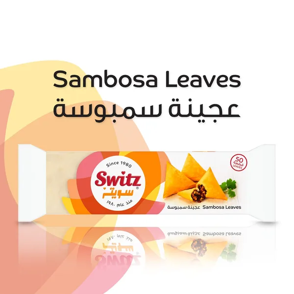 Switz Samosa Leaves 500 g (3)