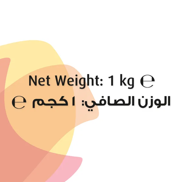 عجينة سمبوسة بالزيت 1 كيلو (5)