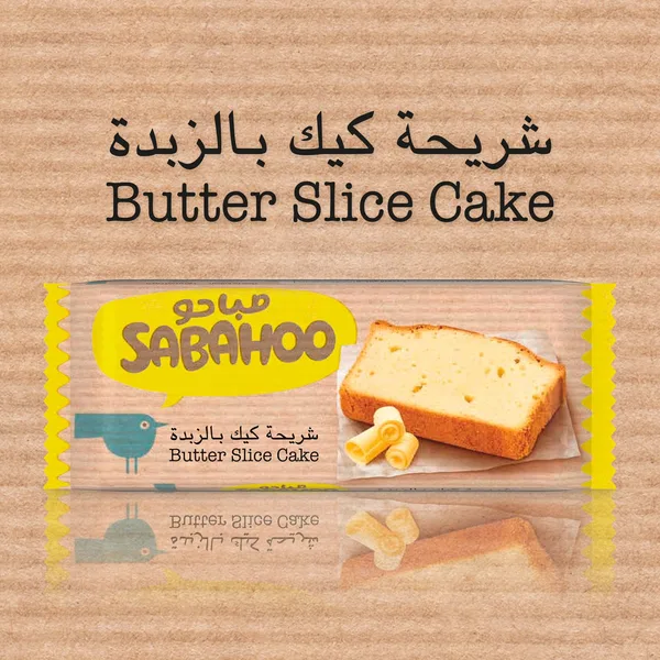 Switz Sabahoo Butter Slice Cake 90 g (3)