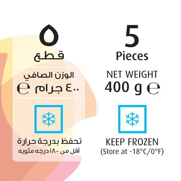 فطيرة لذيذة سويتز ماليزي 400جم (4)