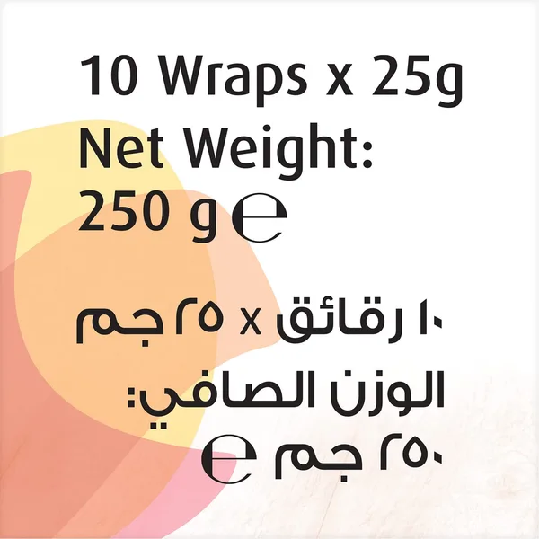 خبز التورتيلا سويتز (ابيض صغير 10 رقائق) 250جم (4)