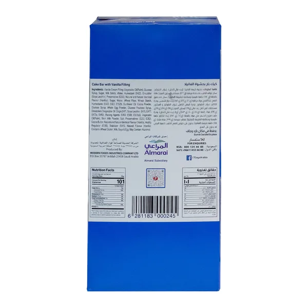 7 Days Cake Bar with Vanilla Filling 12 x 25 g (2)