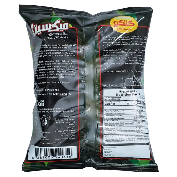 Kitco Mexita Sweet & Sour Tortilla Chips 48 g (2)