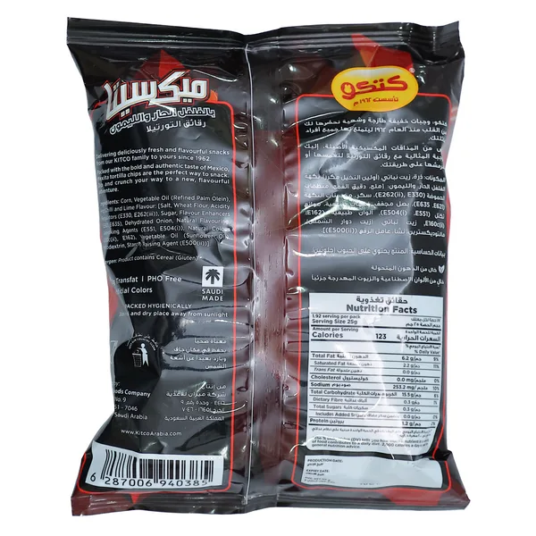 Kitco Mexita Hot Chilli & Lime Tortilla Chips 48 g (2)