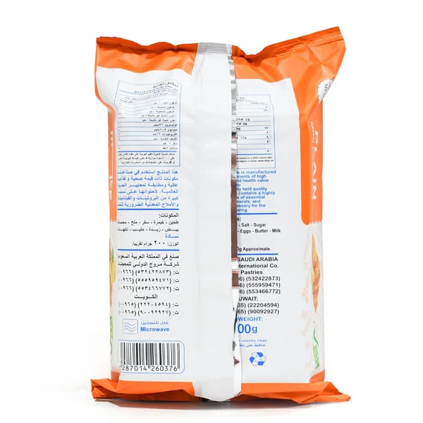 Murouj Plain Mini Croissant 8 x 25 g (2)