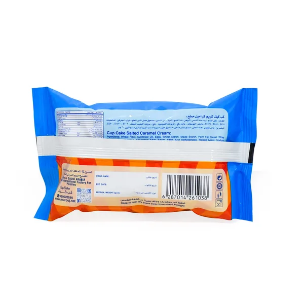 Murouj Salted Caramel Cup Cake 60 g (2)