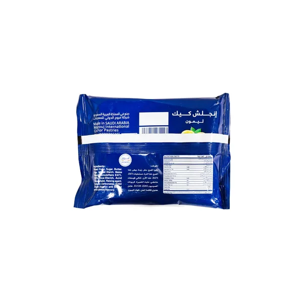 Murouj Lemon English Cake 90 g (2)