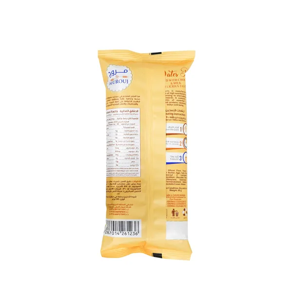 Murouj Dates Pie Stuffed with Chocolate & Milk 80 g (2)