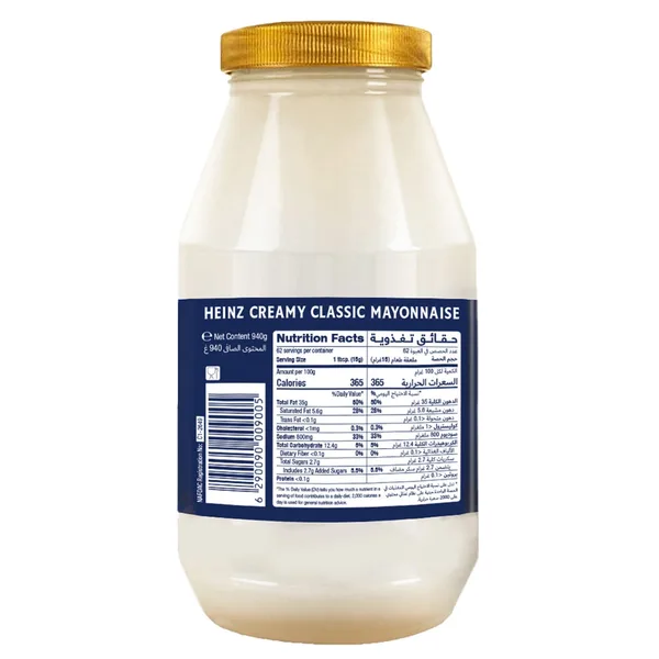Heinz Creamy Classic Mayonnaise 940 g (2)