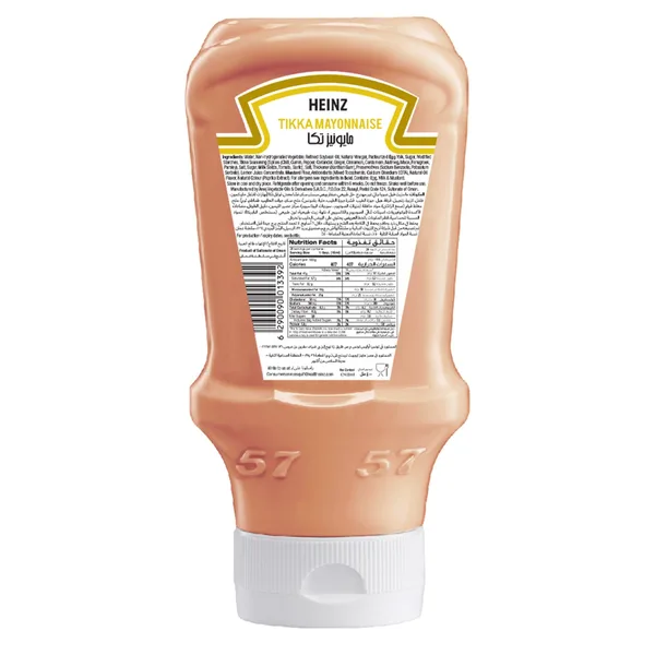 Heinz Spicy Tikka Masala Mayonnaise Top Down Squeezy Bottle 400 ml (2)