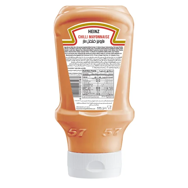 Heinz Fiery Chili Mayonnaise Top Down Squeezy Bottle 225 ml (2)