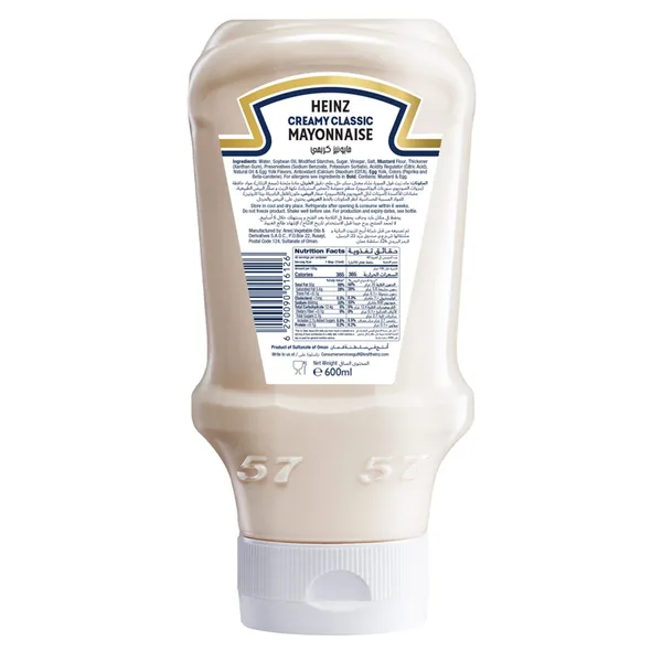 Heinz Creamy Classic Mayonnaise Top Down Squeezy Bottle 600 ml (2)