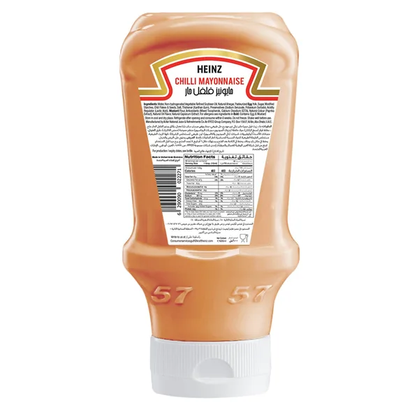 Heinz Chili Mayonnaise Top Down Squeezy Bottle 600 ml (2)