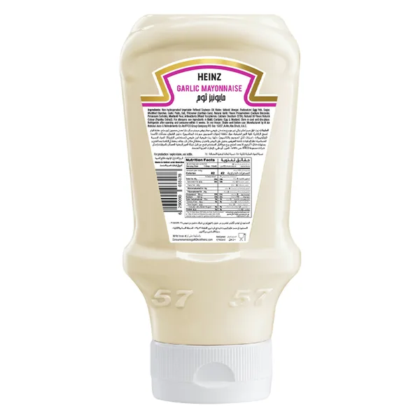 Heinz Garlic Mayonnaise Top Down Squeezy Bottle 400 ml (2)
