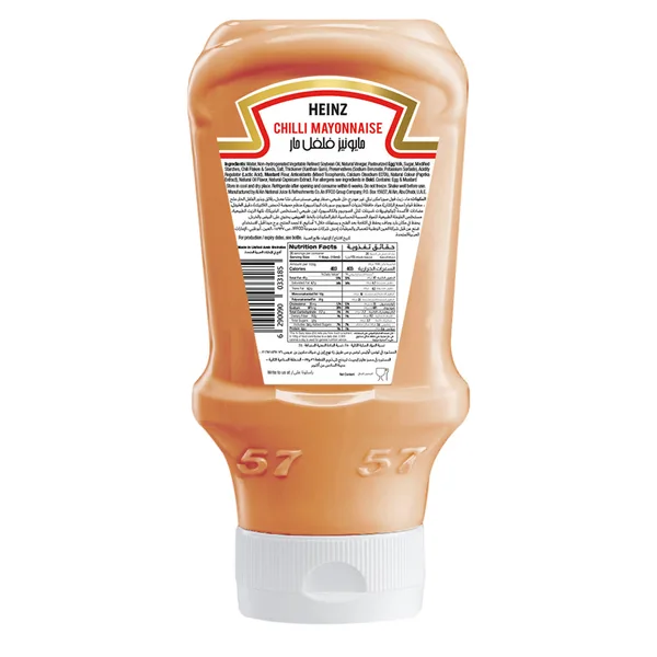 Heinz Fiery Chili Mayonnaise Top Down Squeezy Bottle 400 ml (2)