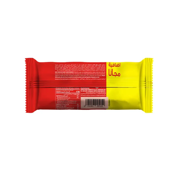 Tiffany Nutty Bites Cashew 72 g (2)