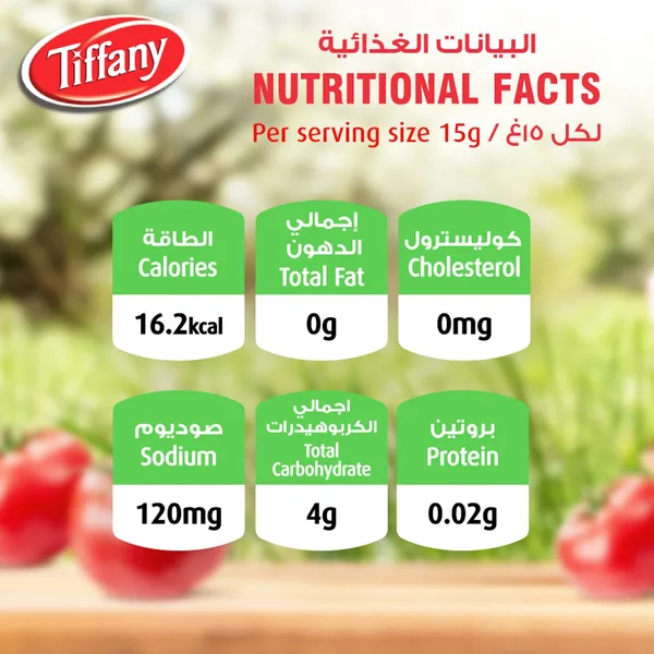 Tiffany Tomato Ketchup 340 g (4)