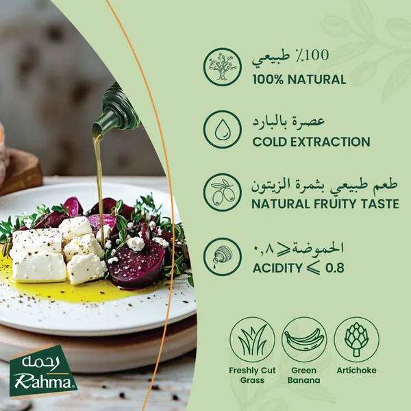 Rahma Extra Virgin Olive Oil 500 ml (2)