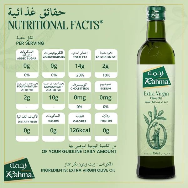 Rahma Extra Virgin Olive Oil 500 ml (4)