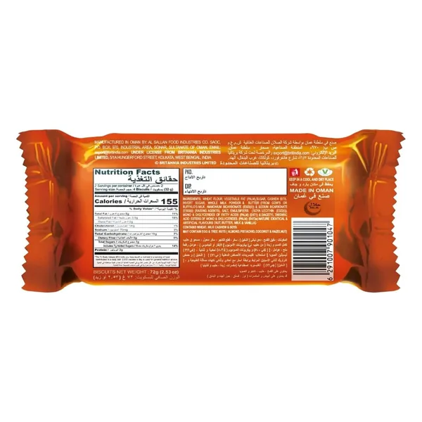 Britannia Good Day Cashew Cookies 72 g (2)