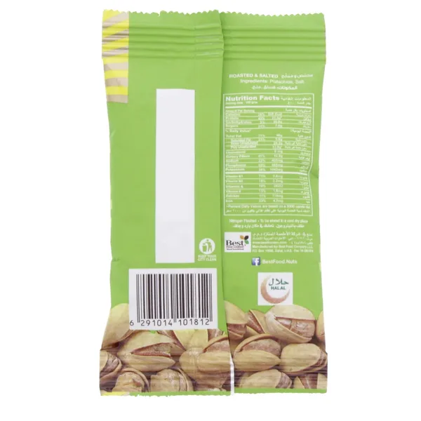 Best Salted Pistachios 13 g (2)