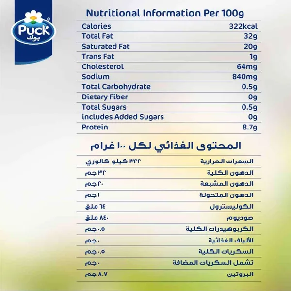 Cream Cheese Spread Squeeze Pack 400 g (6)
