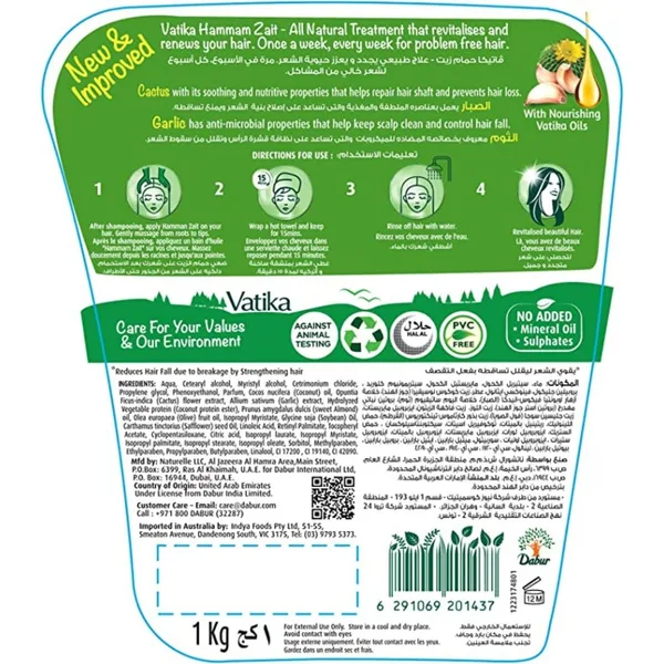 Vatika Naturals Hammam Zaith Hot Oil Treatment For Hair Fall Control 500 g (2)