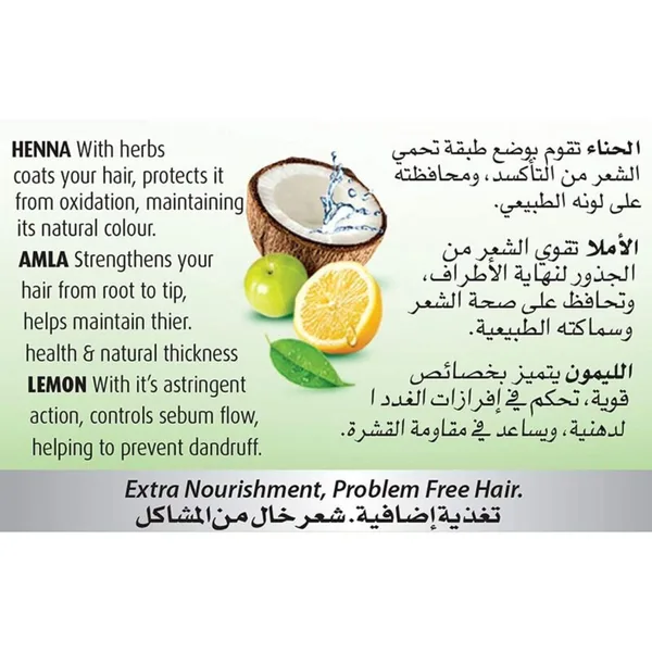 Vatika Naturals Enriched Coconut Hair Oil with Henna Amla & Lemon Promotes Soft Strong & Silky Hair For Extra Nourishment 250 ml (2)