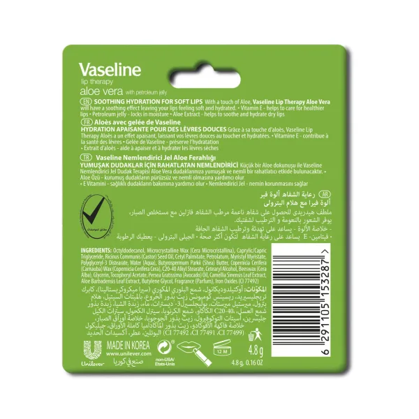Vaseline Aloe Vera Lip Therapy 4.8 g (2)