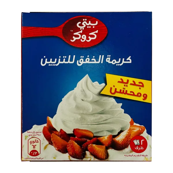 Betty Crocker Whipping Cream Mix 70 g (2)