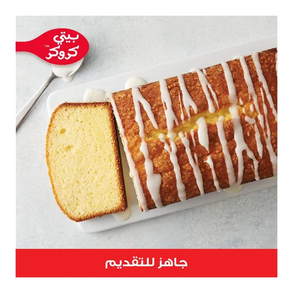 بيتي كروكر كيك فانيلا 250 جم (3)