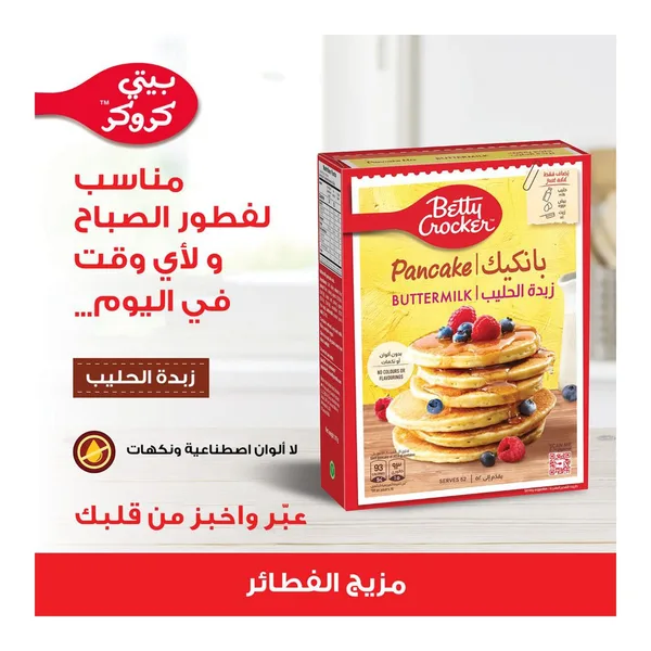 خليط بانكيك بزبدة الحليب 917 جم بتي كروكر (2)